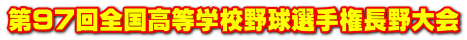 ��97��S�������w�Z�싅�I�茠������