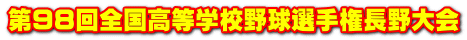 ��98��S�������w�Z�싅�I�茠������