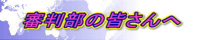�R�����̊F����� 