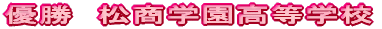 —DŸ@¼¤Šw‰€‚“™ŠwZ