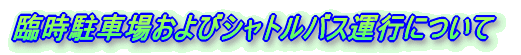 VgoX^sɂ