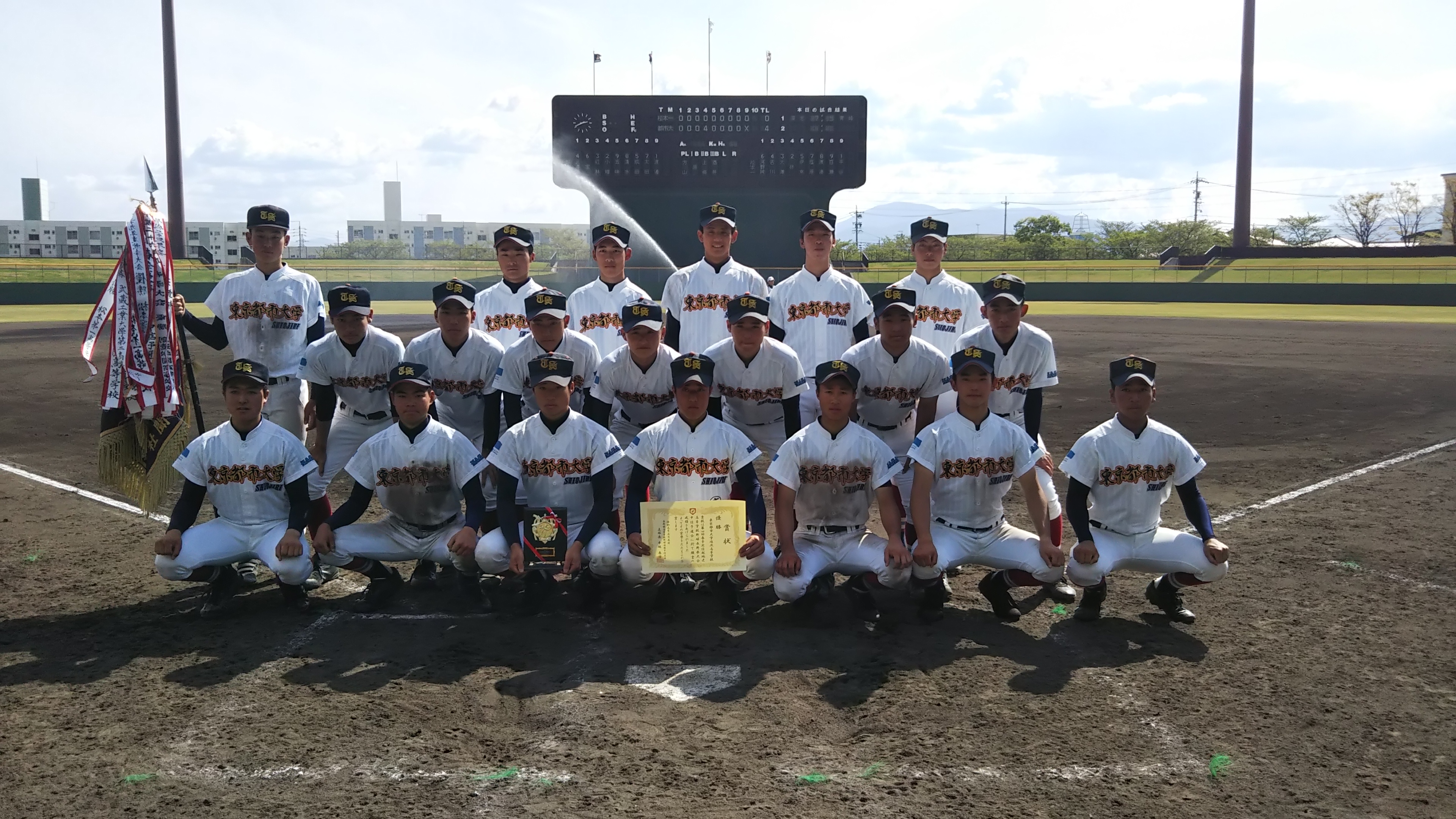 野球 長野 県 結果 高校 長野県大会│高校野球夏の甲子園予選2021結果速報、地区大会の組合せ、代表校はどこに？