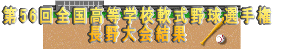 56SwZ싅I茠  