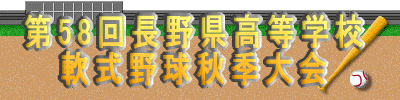 58񒷖쌧wZ 싅HG 